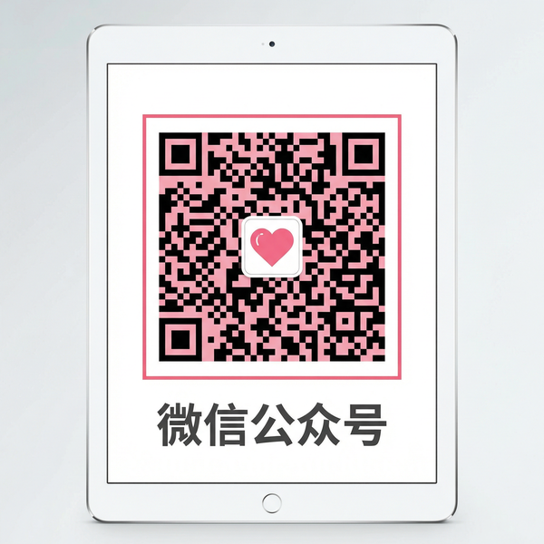 伊甸园微信公众号二维码